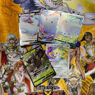 ポケモンカード　ジラーチ　アメイジング　トゲキッスV RRR SR