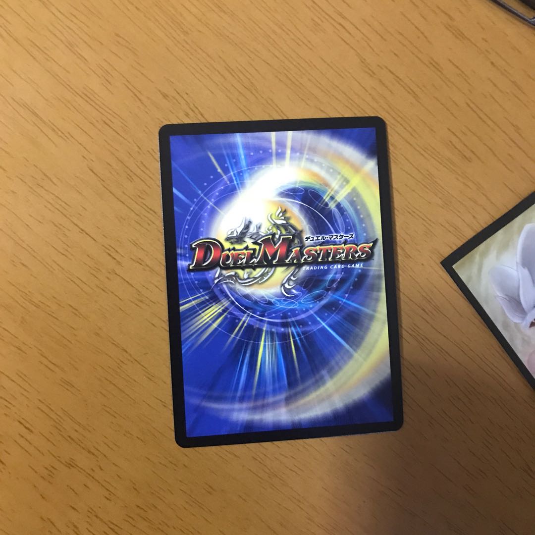 怒流牙 サイゾウミスト