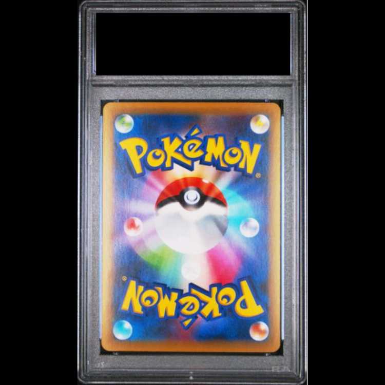 [PSA10] Victini (Kira) 007/036