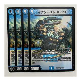 Exhaust II, 4 sheets DM-23-BD7-16