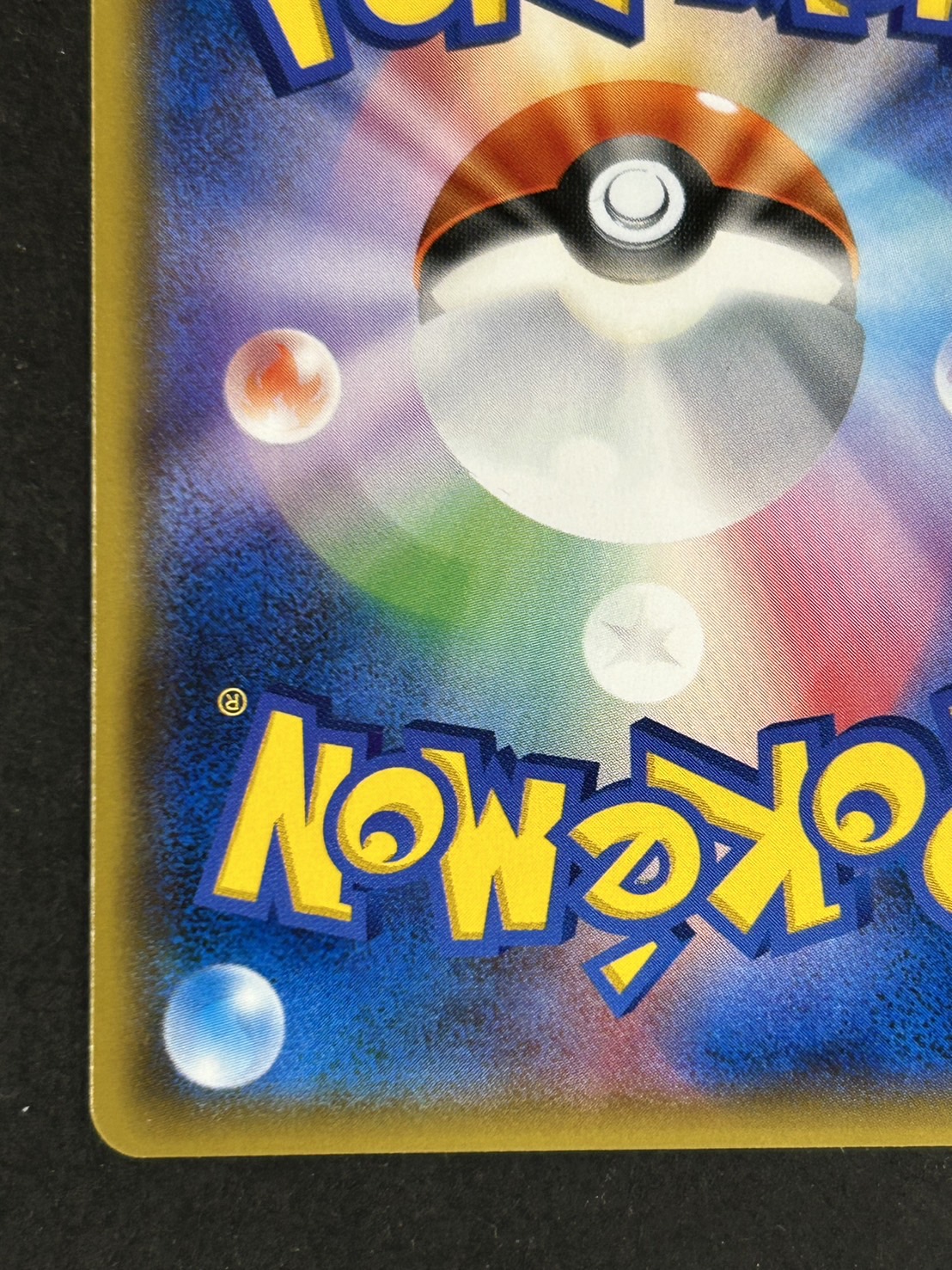 ZekromGX(SR specs) [P] {239/SM-P}