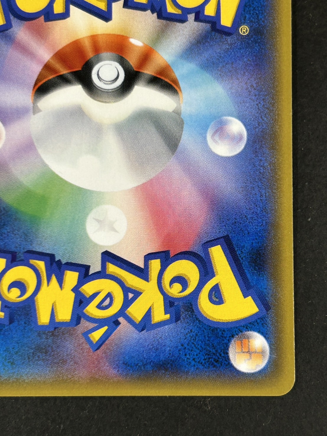 ZekromGX(SR specs) [P] {239/SM-P}