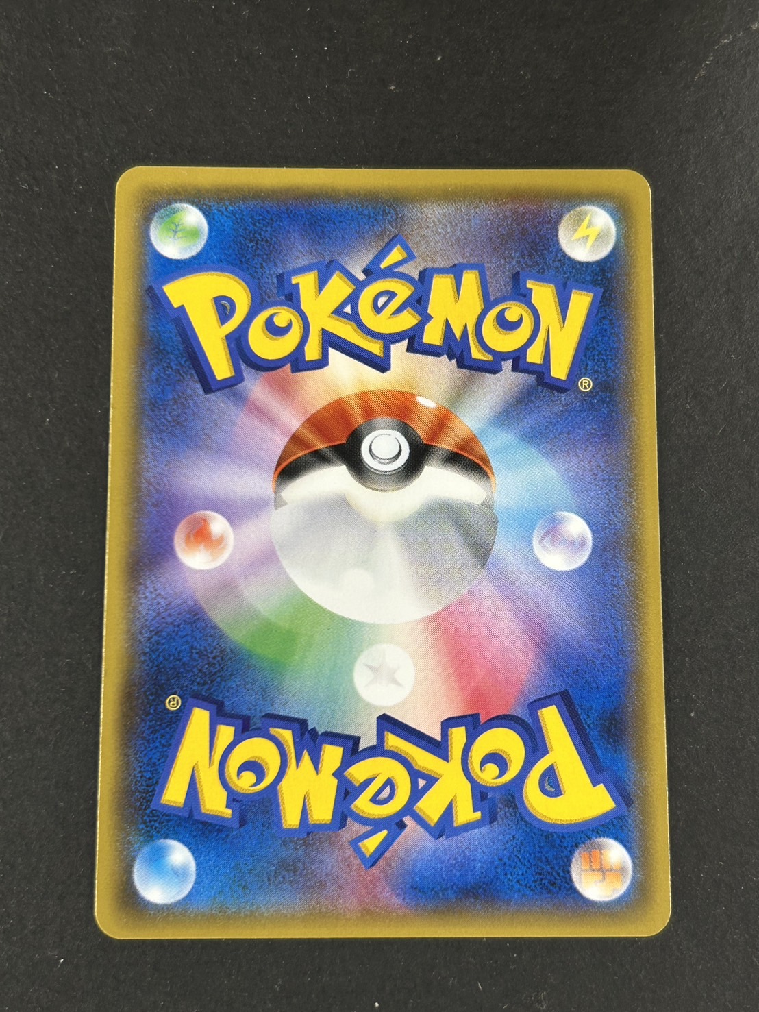 ZekromGX(SR specs) [P] {239/SM-P}