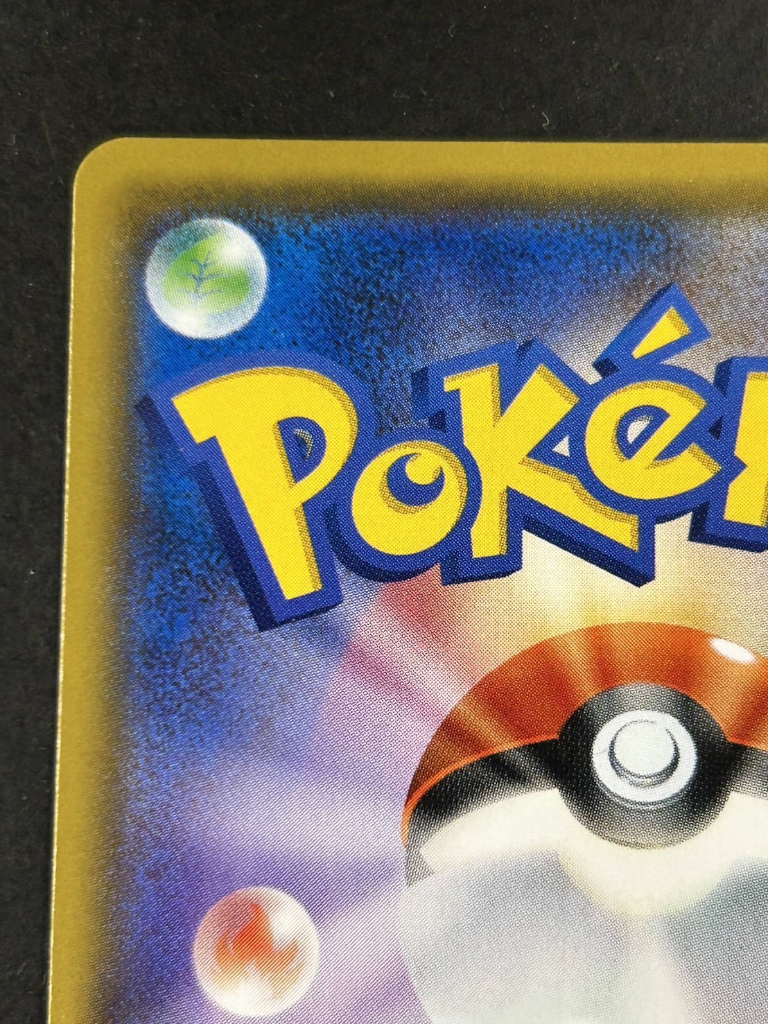 ZekromGX(SR specs) [P] {239/SM-P}