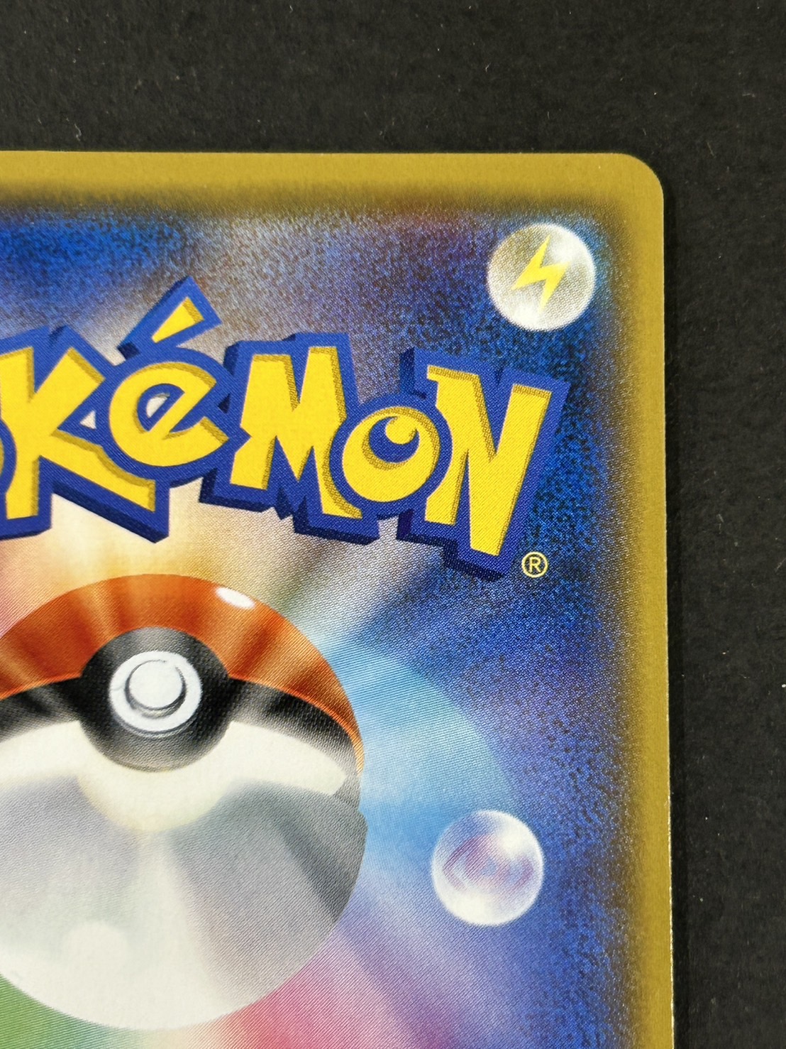 ZekromGX(SR specs) [P] {239/SM-P}