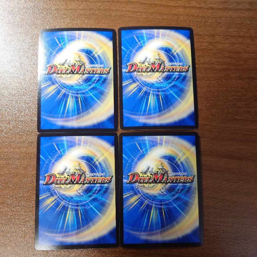 Huge Revolution's D Wild Safari Channel VR 34/98