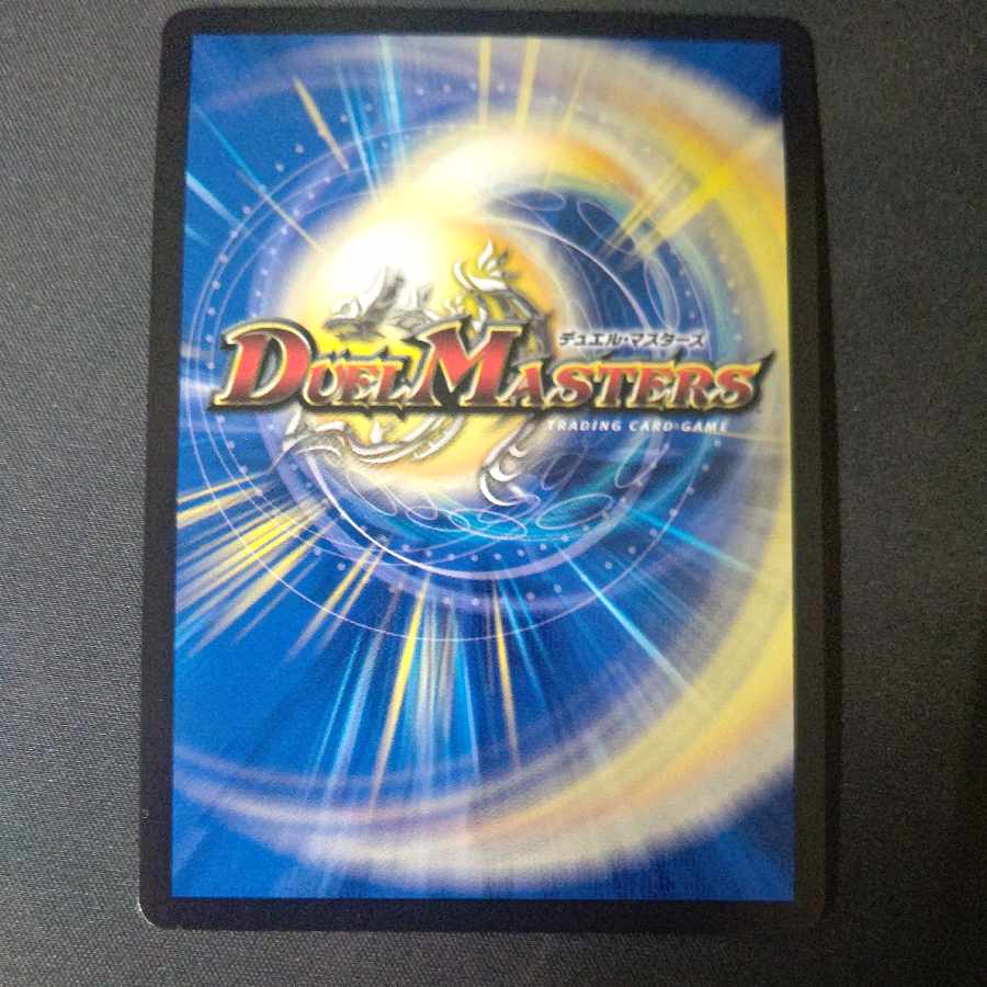 CRYMAX Jaoga (Gold Treasure) KGM SP1/SP4