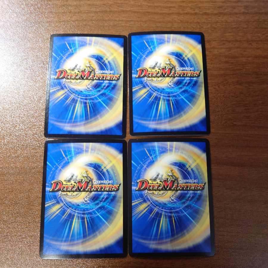 Darkness Evil Eye King Romanov Caesar SR 32/80 [2008].