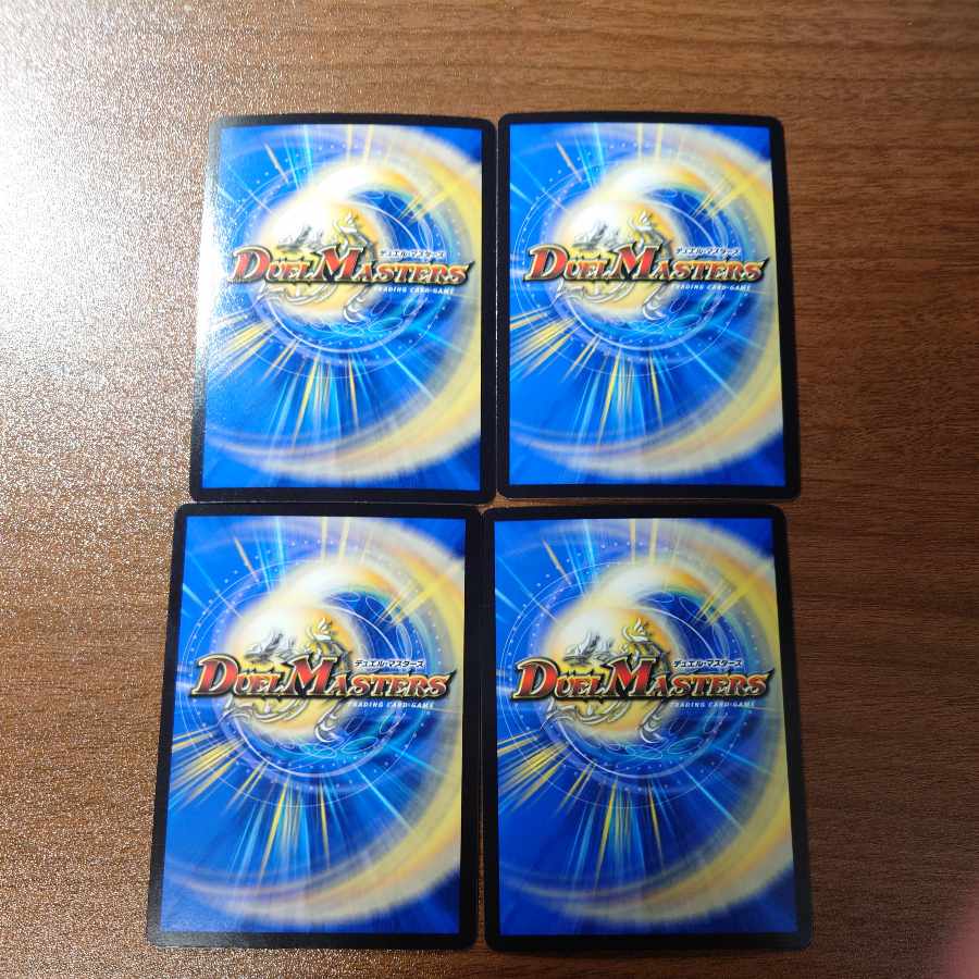 Wesen Ninja Consolidated Hydrasamal VR 7/95