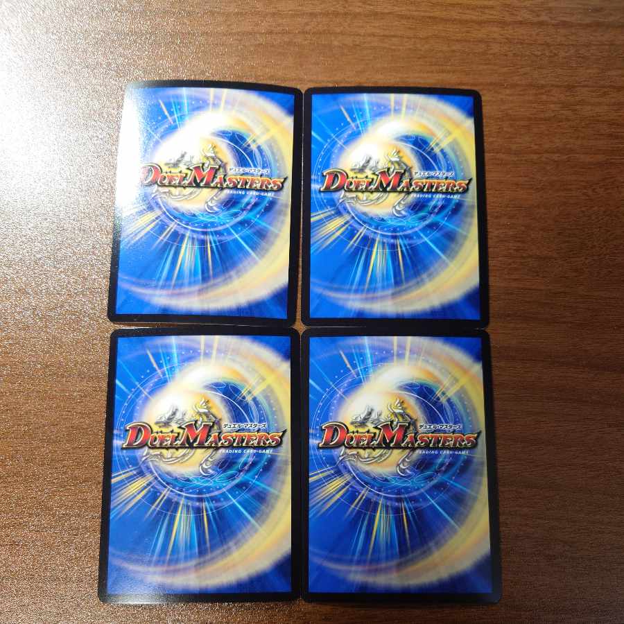 Final Ryuha Glen Malt 7/25