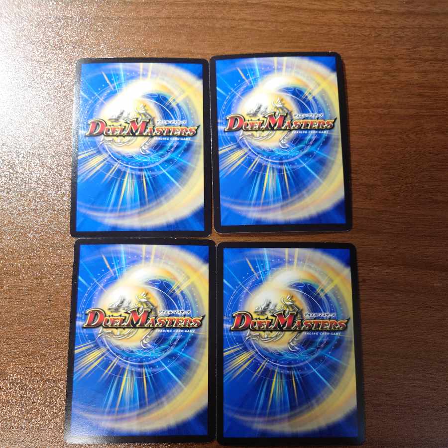 Deconstruct doll Jenny C-foil Psychic8/Psychic40 [2005].