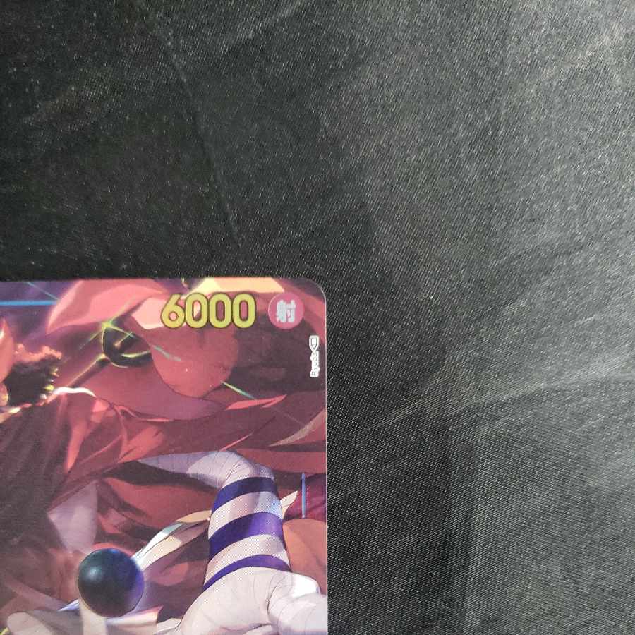 そげキング(パラレル) P-SEC OP03-122