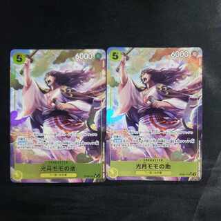 光月モモの助(パラレル) P-SR OP06-107(2枚セット)