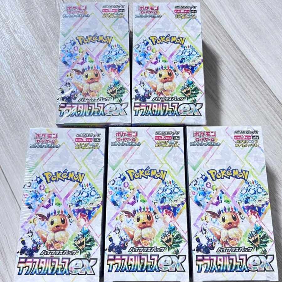 High Class Pack TerraStar Fest ex, unopened box. 5BOX