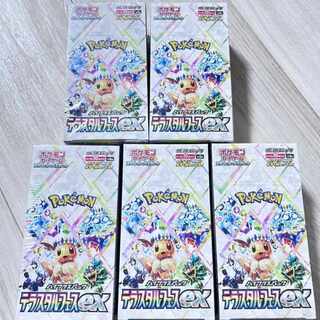 High Class Pack TerraStar Fest ex, unopened box. 5BOX