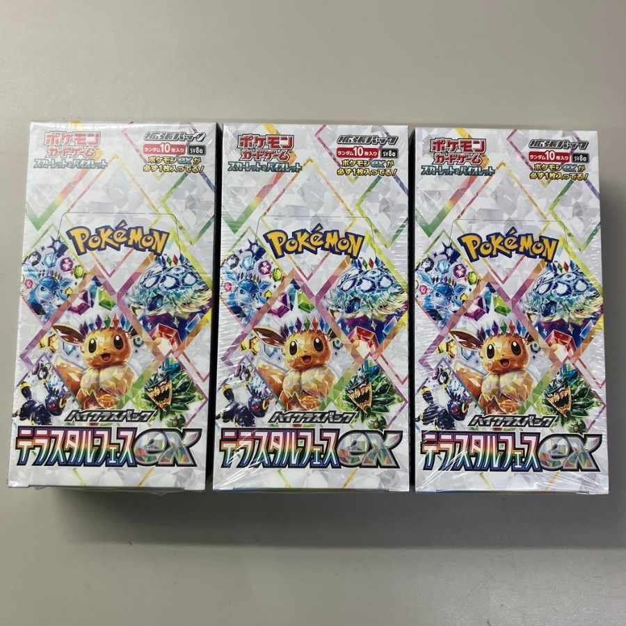 High Class Pack TerraStar Fest ex, unopened box. 3BOX