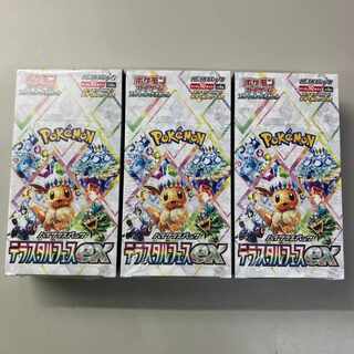 High Class Pack TerraStar Fest ex, unopened box. 3BOX
