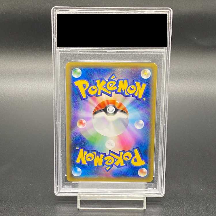PSA10] Pikachu PROMO 038/SM-P in poncho