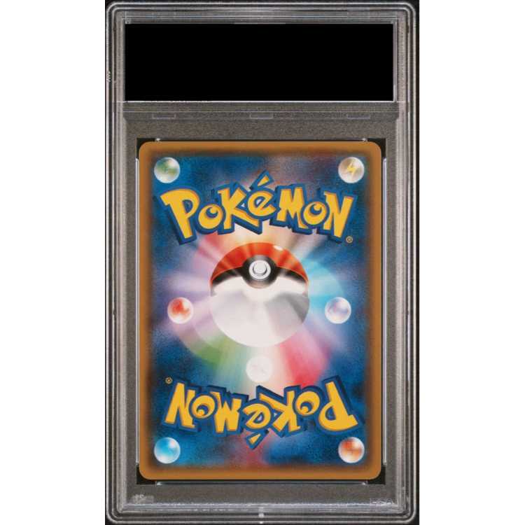[PSA10] Eevee PROMO 138/SM-P in poncho