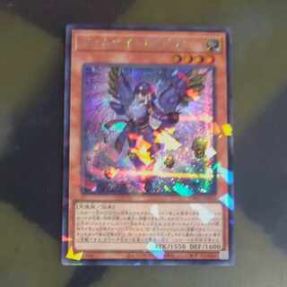 ジェムナイト・ネピリム パラレル シークレットレア TW02-JP043　【木林堂】