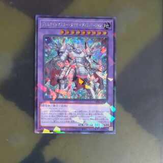 Gem-Knight Master Diamond-Dispersion Parallel Secret Rare TW02-JP042 [Korindo