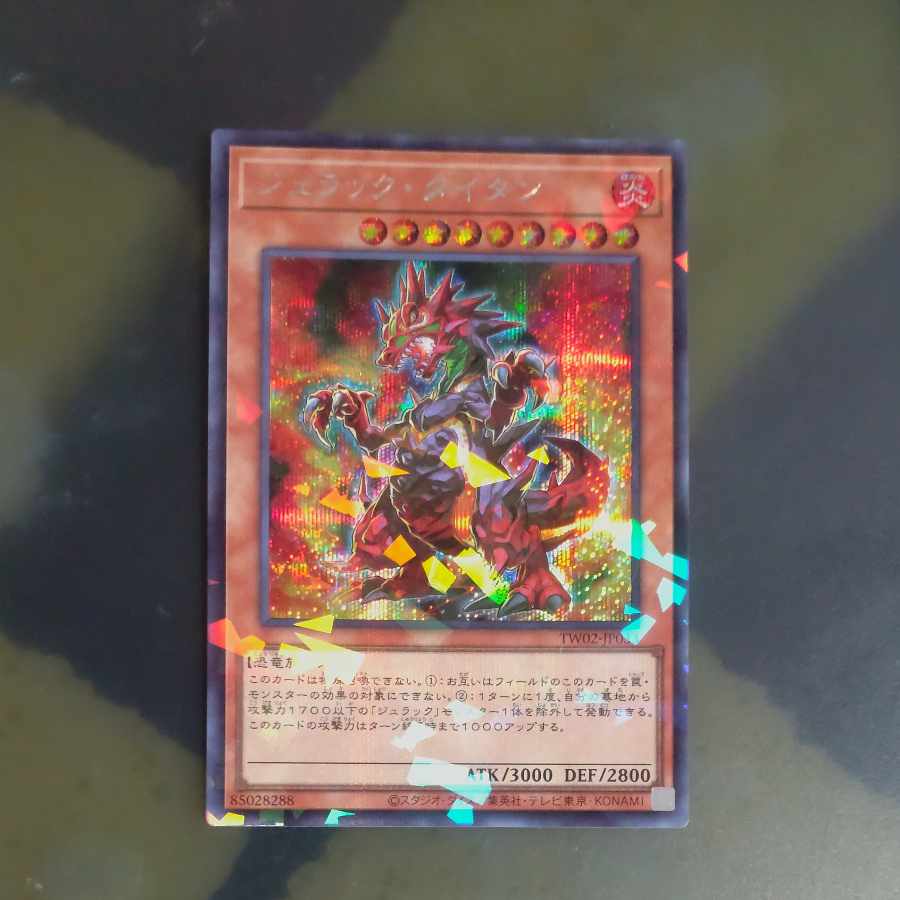Jurrac Titano Parallel Secret Rare TW02-JP033 [Korindo