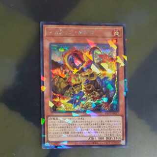 Jurak Megalo Parallel Secret Rare TW02-JP027 [Mokurindo