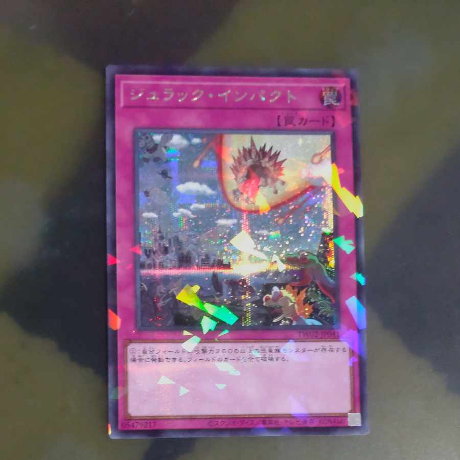 Jurrac Impact Parallel Secret Rare TW02-JP041 [Korindo