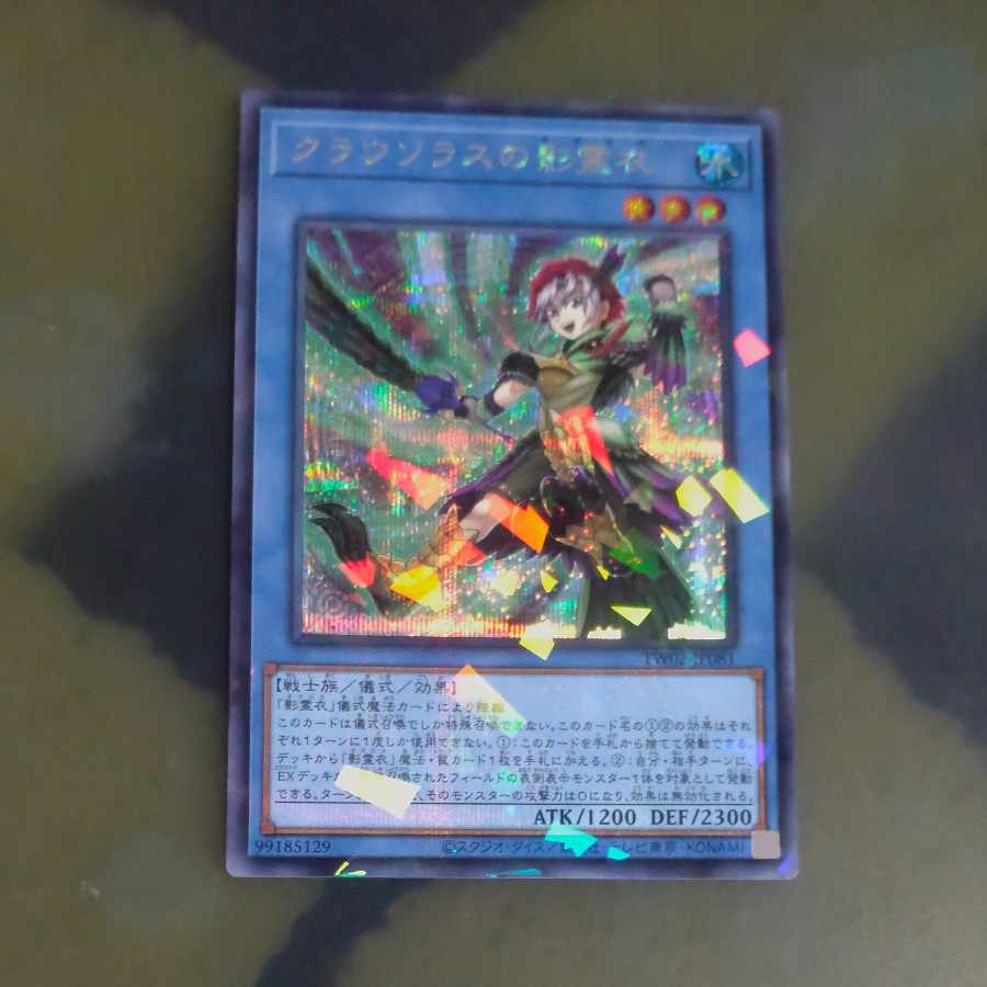 Nekroz of Clausolas Parallel Secret Rare TW02-JP081 [Korindo