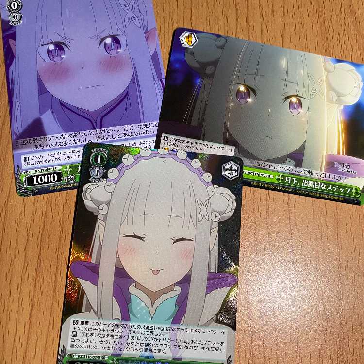 SR 騎士叙勲の儀式 エミリア+おまけ2枚