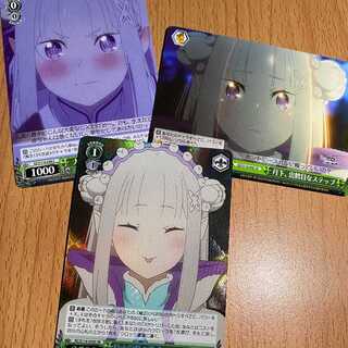 SR 騎士叙勲の儀式 エミリア+おまけ2枚