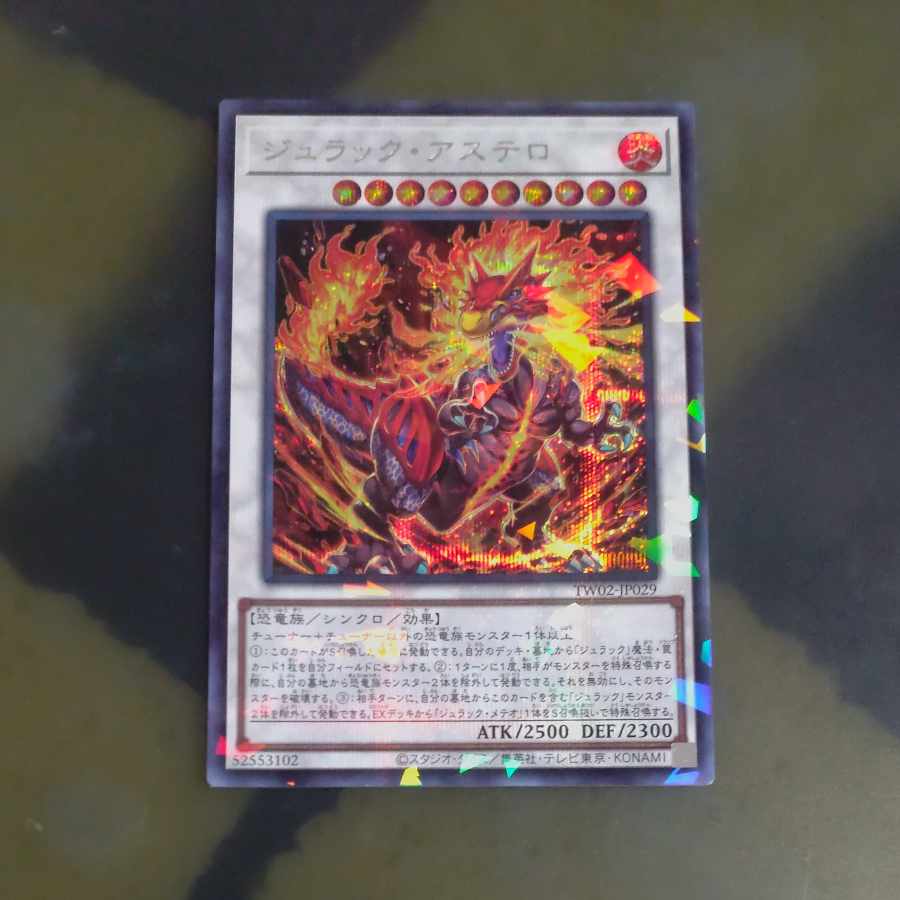 Jurak Astero Parallel Secret Rare TW02-JP029