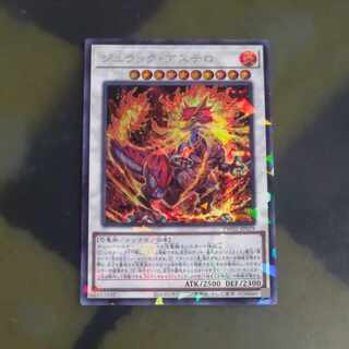 Jurak Astero Parallel Secret Rare TW02-JP029