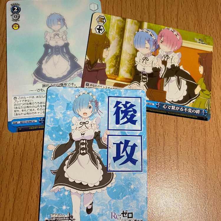 Lem: Backward card + 2 extra cards