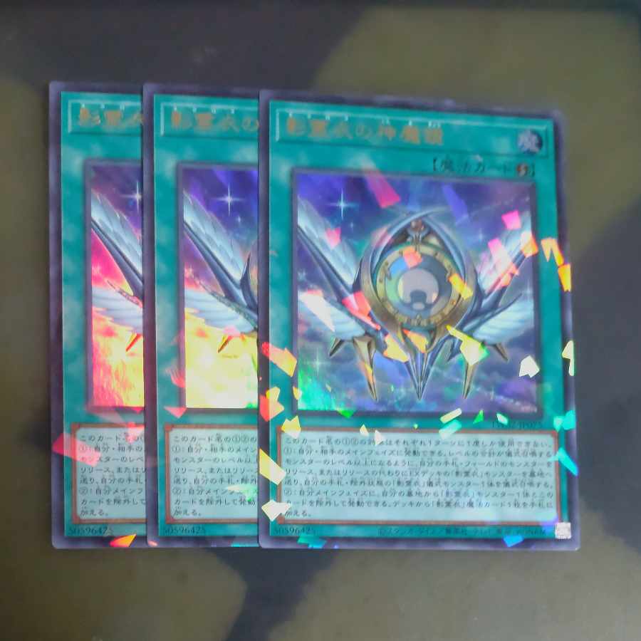 Parallel Ultralea TW02-JP075✕3 [Mokurindo