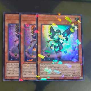 ジェムナイト・ネピリム パラレル ウルトレレア TW02-JP043✕３　【木林堂】