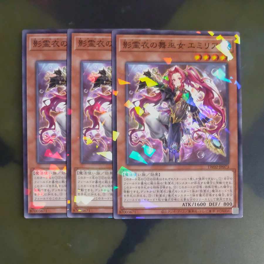 Emilia, the dancing priestess in shadow spirit robe Parallel Normal TW02-JP073✕3 [Mokurindo