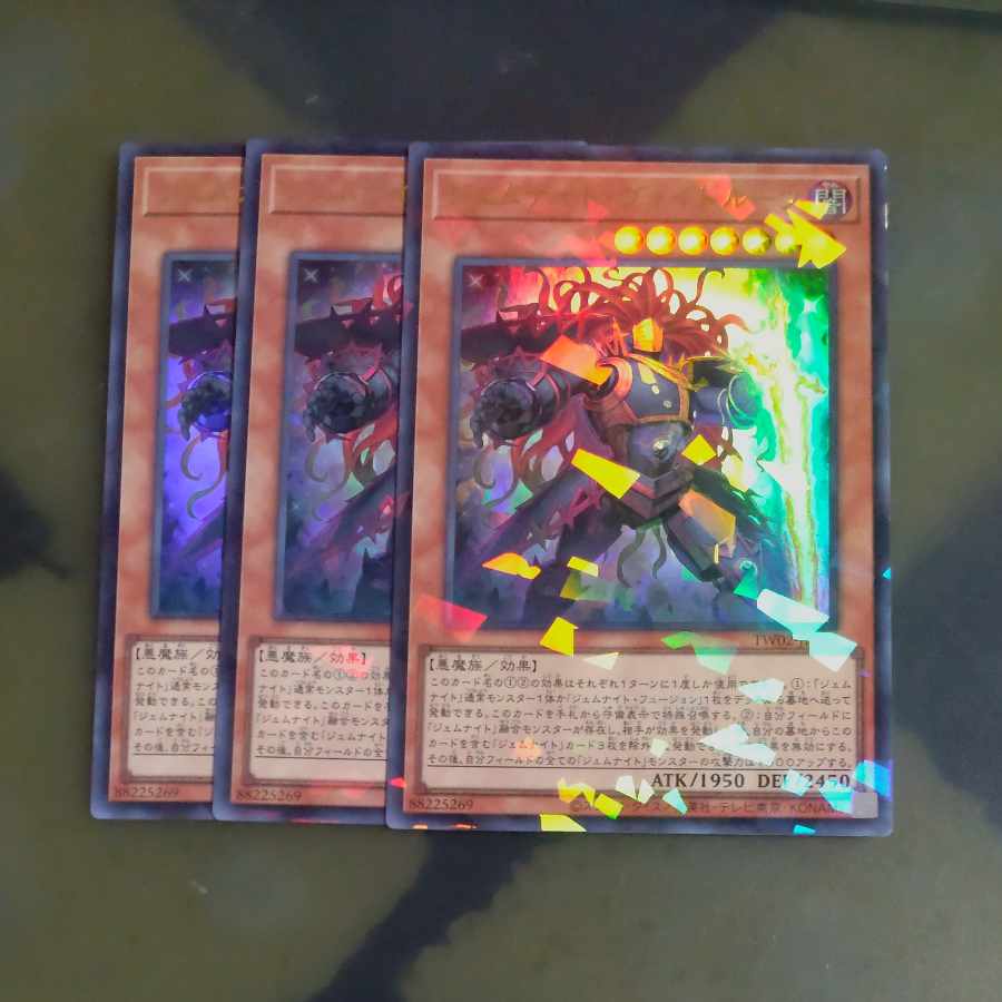 Gem Knight Void Roots Parallel Ultralea TW02-JP044✕3 [Korindo