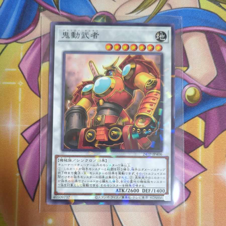 Samurai Destroyer Parallel 24TP-JP406 Tournament Pack