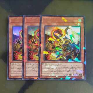 Jurak Megalo Parallel Ultralea TW02-JP027✕3 [Korindo