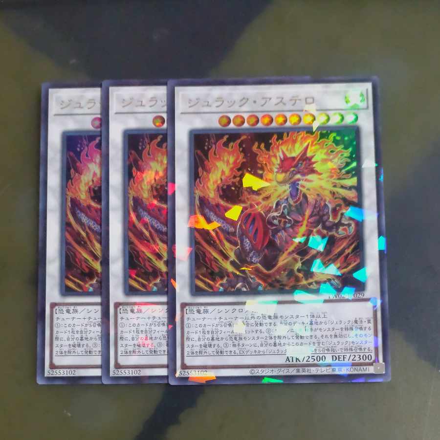 Jurak Astero Parallel Ultralea TW02-JP029✕3 [Korindo