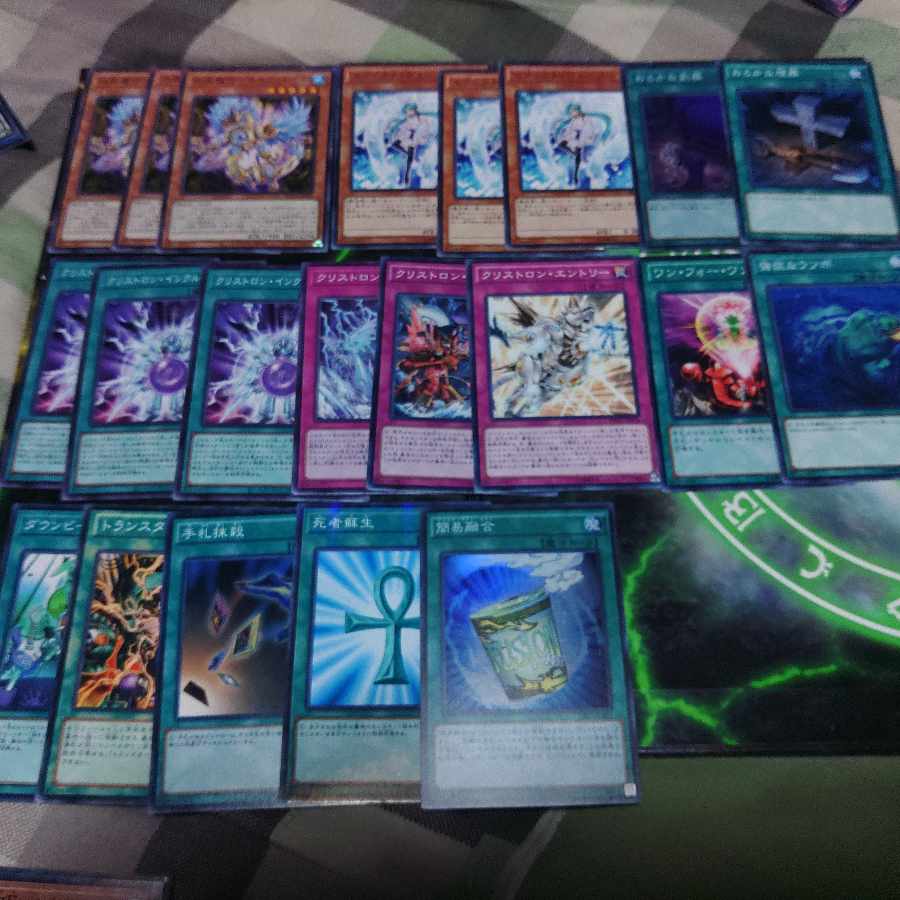 Newly added "Water Crystal Kikaku Ku Squirrel Tron" Deck Parts, Machine Group, A line, S line, Yu-Gi-Oh!