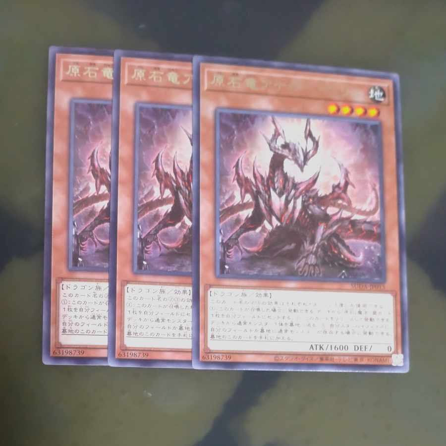 Rare SUDA-JP015✕3 [Korindo