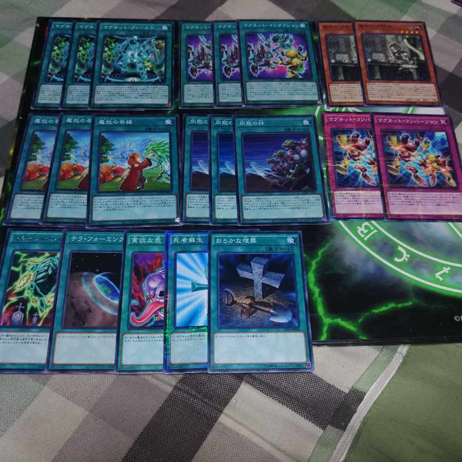 Electromagnet Warrior Deck Parts (A-Z) Magnet Warrior, Rocks, Yu-Gi-Oh!