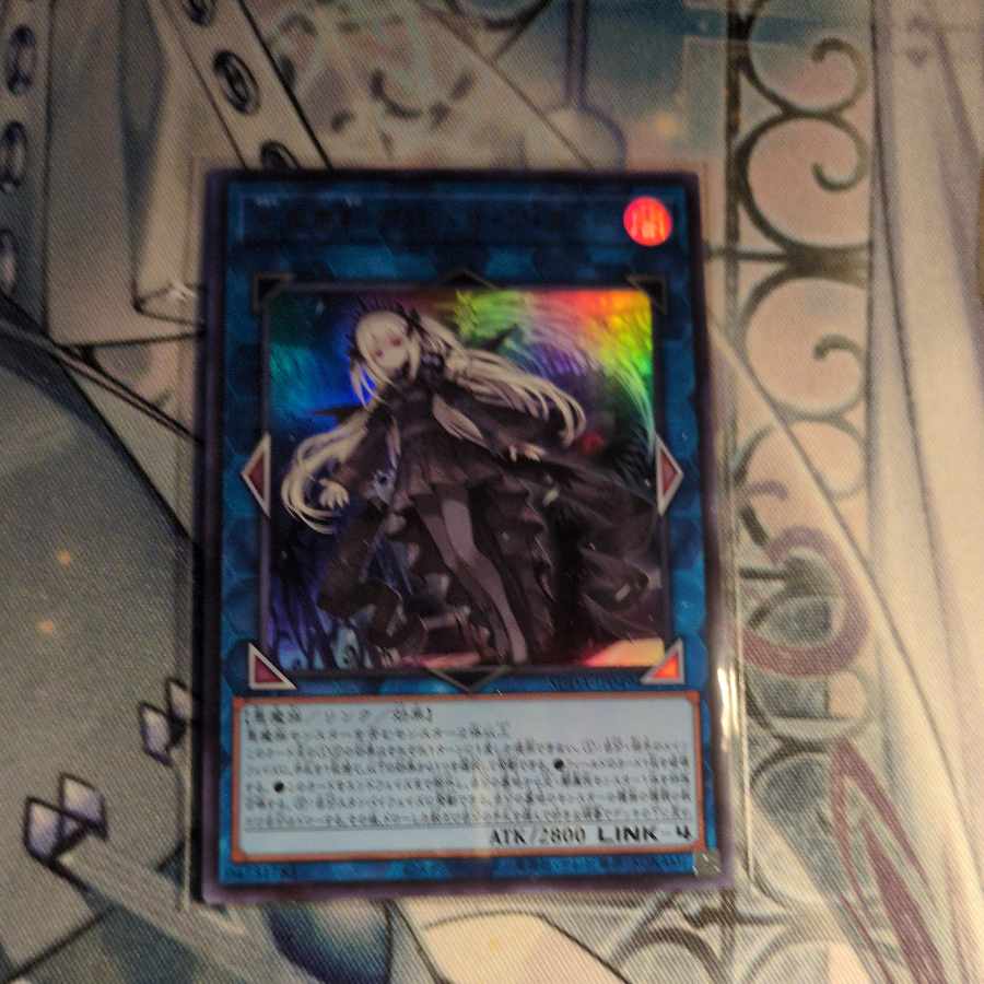 Shadow without light A=Bao a Koo Ultra Rare SUDA-JP049