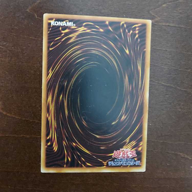 Yu-Gi-Oh, Water Element, first edition, early BOOSTER1