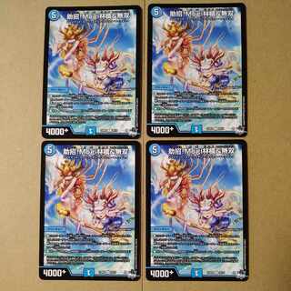 助招!Mogi林檎&無双 U」の激安通販 | magi