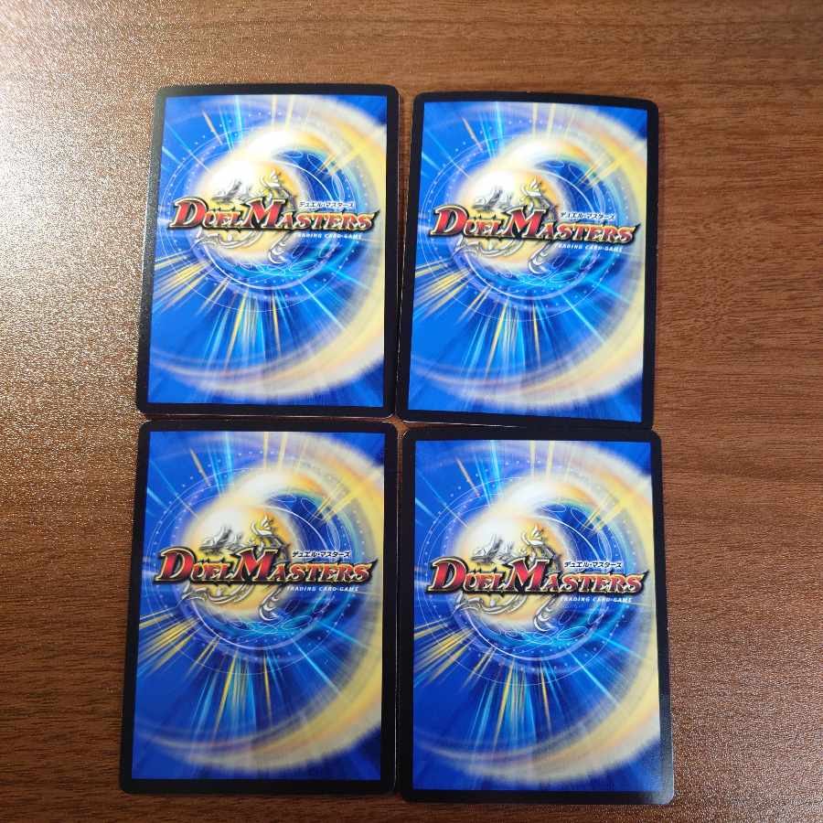 Haetata Chu Squirrel C-foil Psychic35/Psychic38