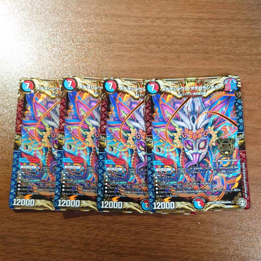 Mete wo shawaa wo orola shiataa KGM KM2/KM3