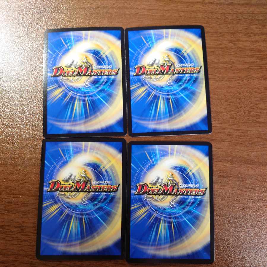 Nero Griffith Meyer, the Crimson Magic Light Emperor VR 30/112